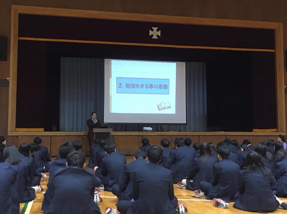 行政書士として都内や離島で法教育の授業の講師